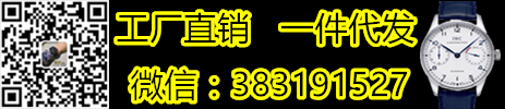 名表厂家直销，一手货源，质优价廉，招代理