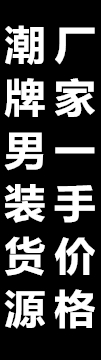 黄金广告位招租