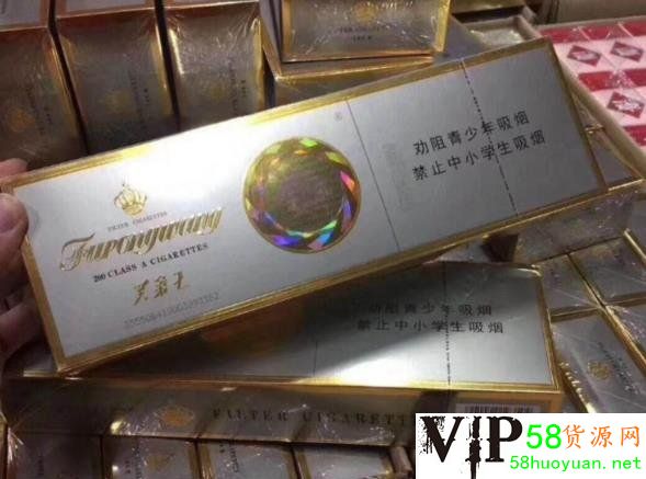 云霄香烟厂家直销一手货源,推荐几个卖烟的微信