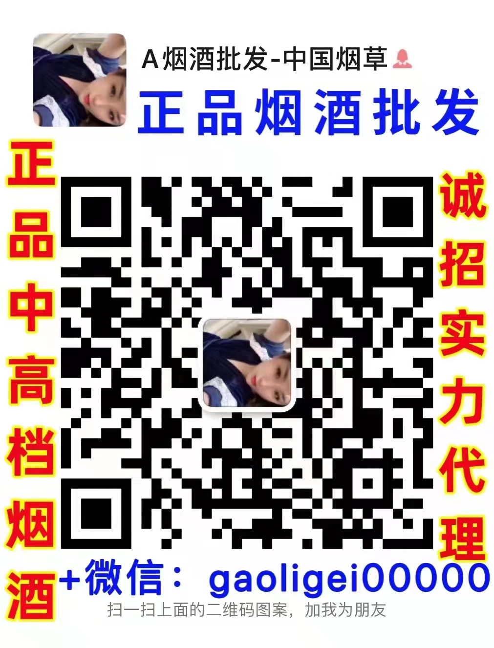 正宗越南代工香烟，云霄香烟一手货源厂家直销批发，低价香烟批发微信