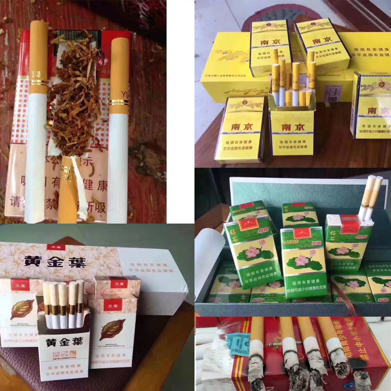 中华香烟批发一手货源,进口香烟一手货源,专供出口香烟货源货源的二维码