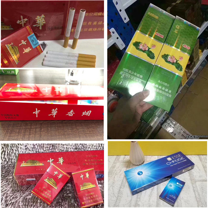 越南代工香烟货源批发,正品香烟批发货源,香烟货源货到付款货源的二维码