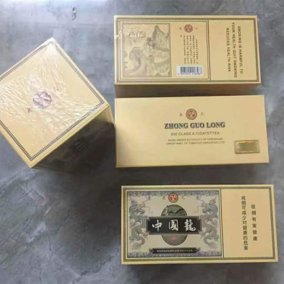 微信香烟批发一手货源,外烟正品出口香烟一手货源,香烟批发进货渠道货源的二维码