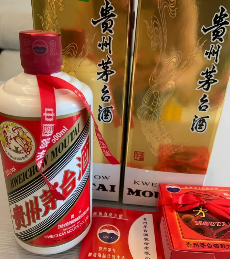 仿真茅台酒拿货渠道,仿真飞天茅台一手货源,高仿白酒联系拿货方式货源的封面大图