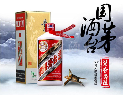 这是第2张贵州高仿飞天茅台批发,高仿五粮液厂家,高仿生肖茅台酒货到付款的货源图片