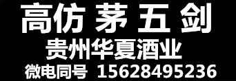 飞天茅台五粮液批发