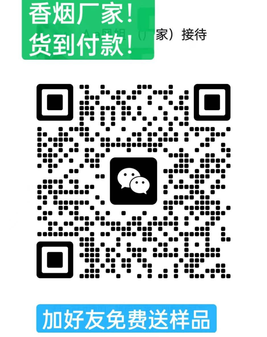 免税香烟批发一手货源厂家直销，广西越南代工香烟批发代理
