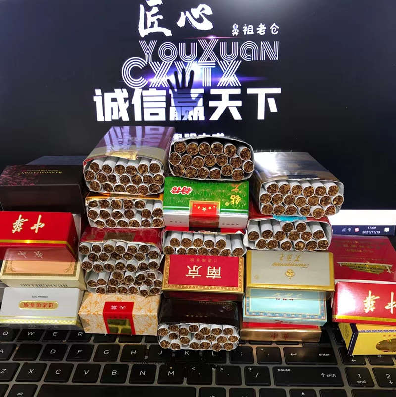 各种香烟批发一手货源,真正的香烟厂家批发代理货源的封面大图