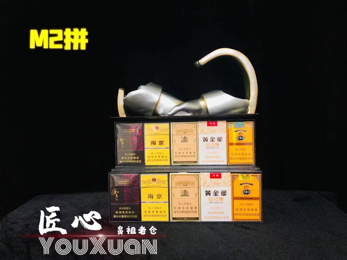 这是第2张各种香烟批发一手货源,真正的香烟厂家批发代理的货源图片