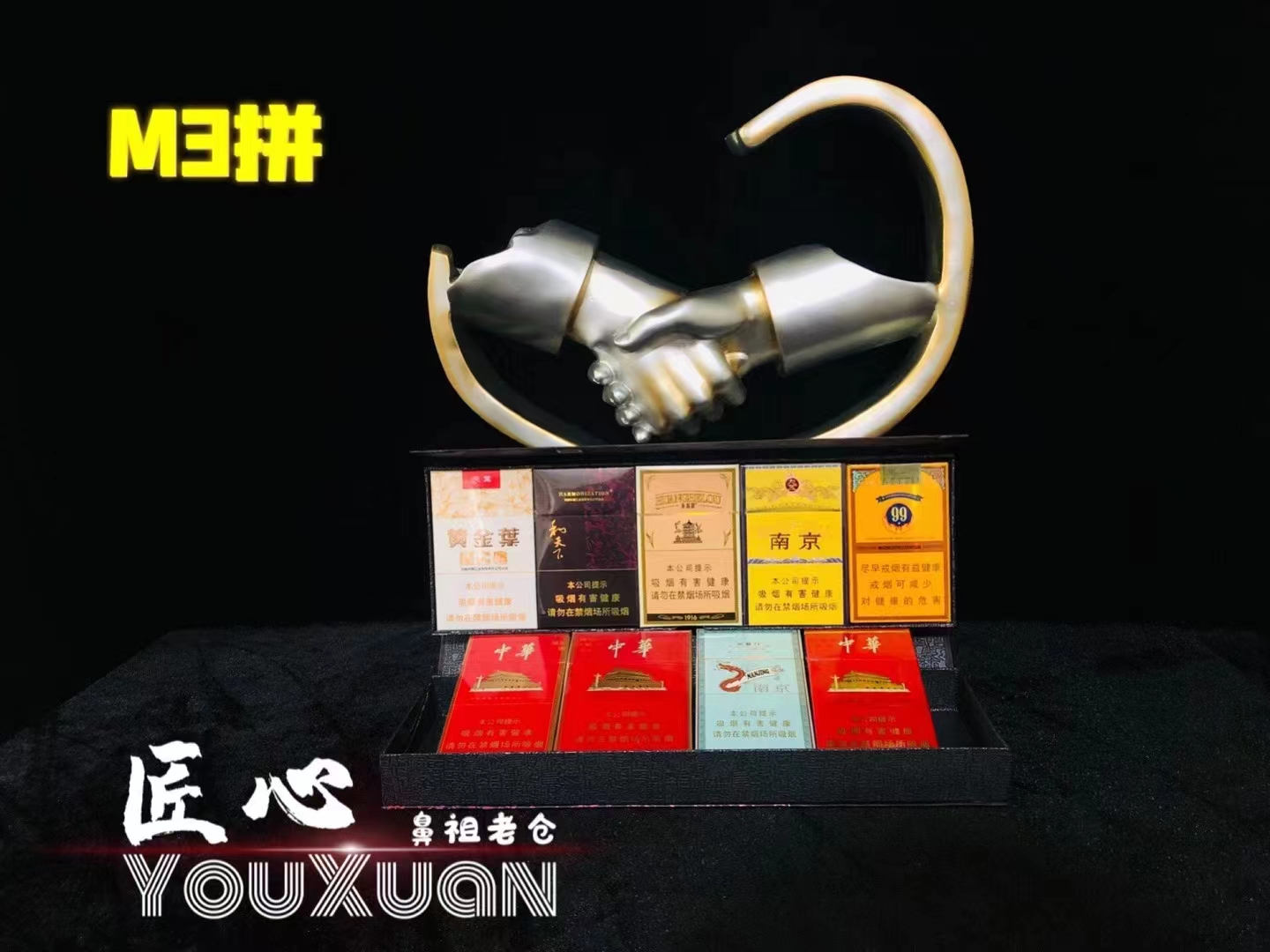 这是第3张各种香烟批发一手货源,真正的香烟厂家批发代理的货源图片