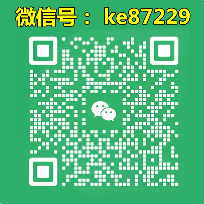 外烟微信代理一手货源,免税香烟批发零售,免税进口香烟货源货源的二维码