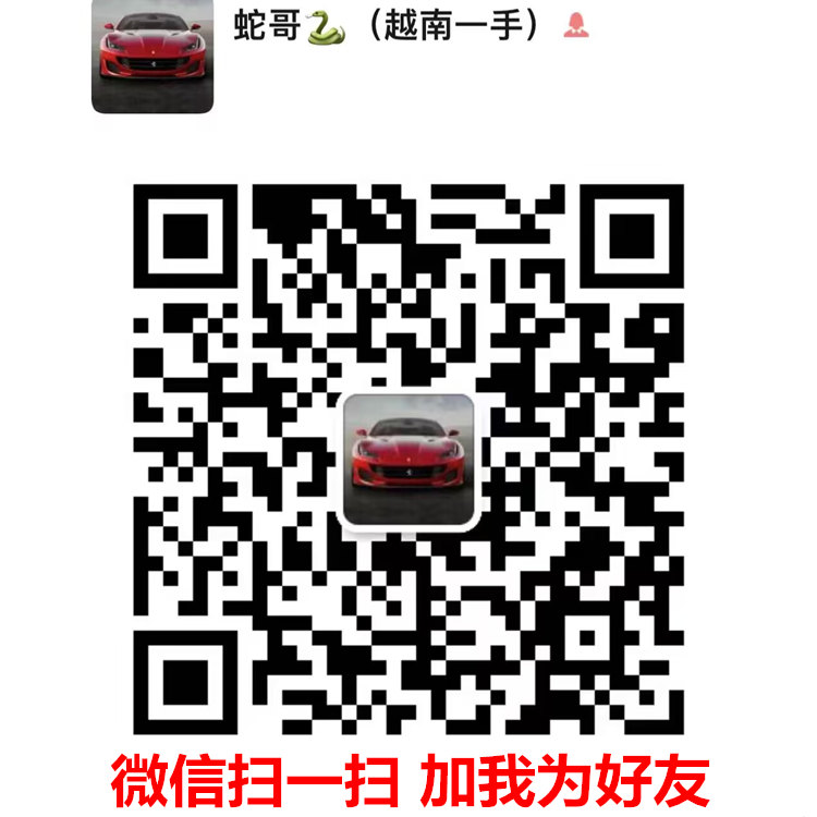 越南代工香烟批发一手货源,越南代工黑箱祥云箱一手批发货源的二维码