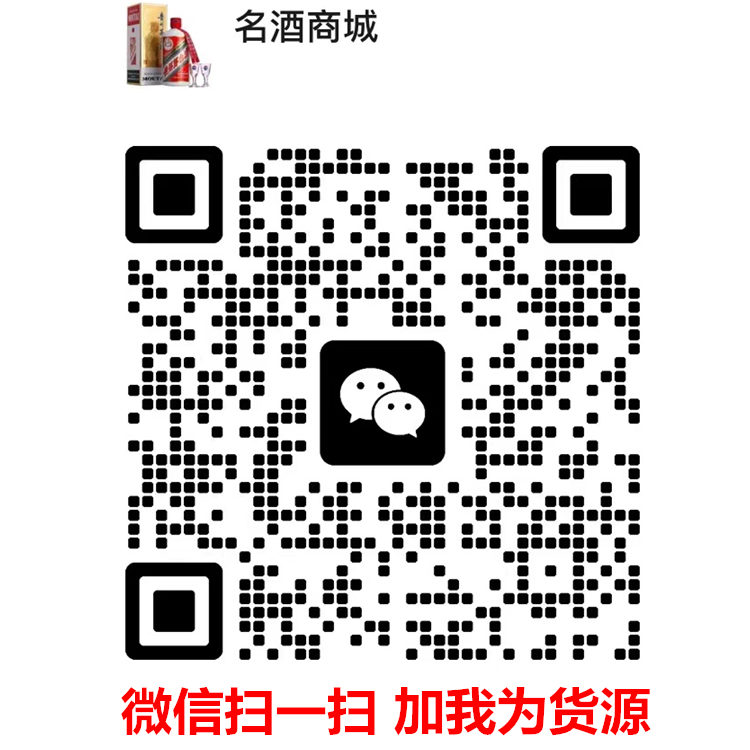 仿真飞天茅台一手货源,五粮液国窖剑南春白酒货源货到付款