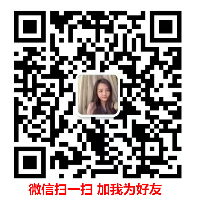 香烟一手厂家，香烟一手货源微信号，云霄烟越南代工批发一手货源的二维码