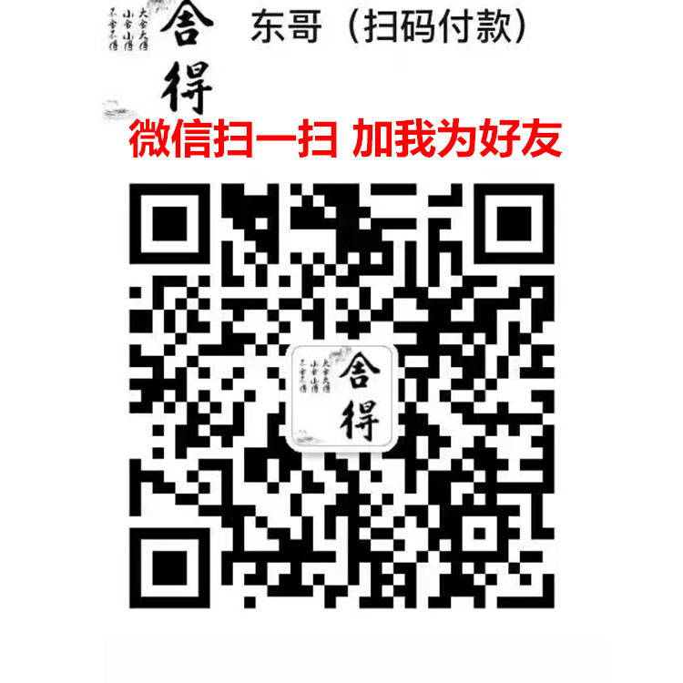 香烟批发厂家联系方式，香烟一手货源批发厂家，买烟微商推荐货源的二维码