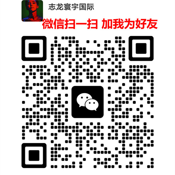 外烟爆珠一手货源批发，免税香烟批发，出口香烟厂家直销货源货源的二维码