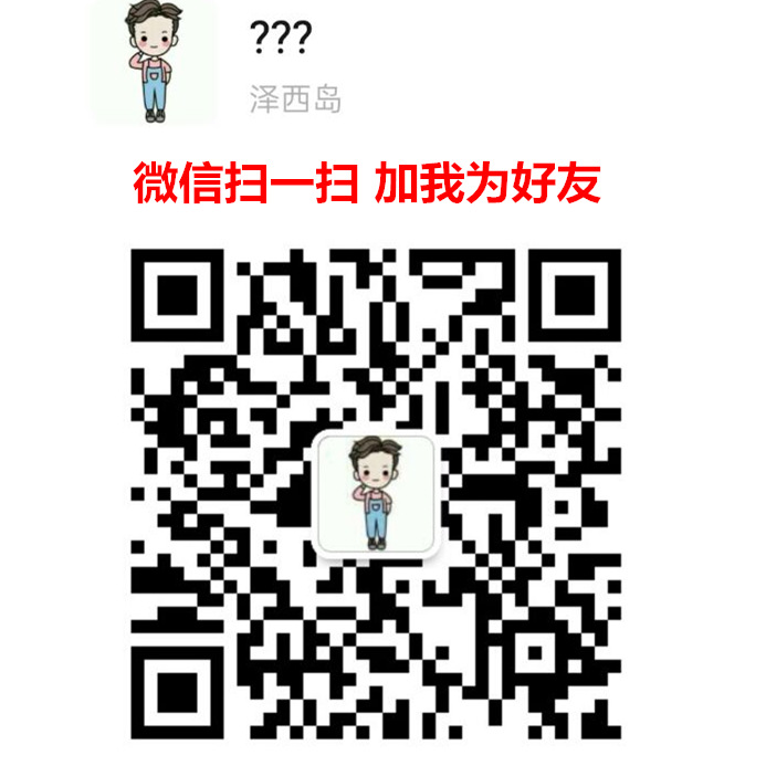 供应高端白酒批发，一手货源货源的二维码