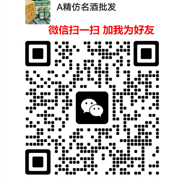 一比一飞天茅台拿货渠道,仿真飞天茅台一手货源
