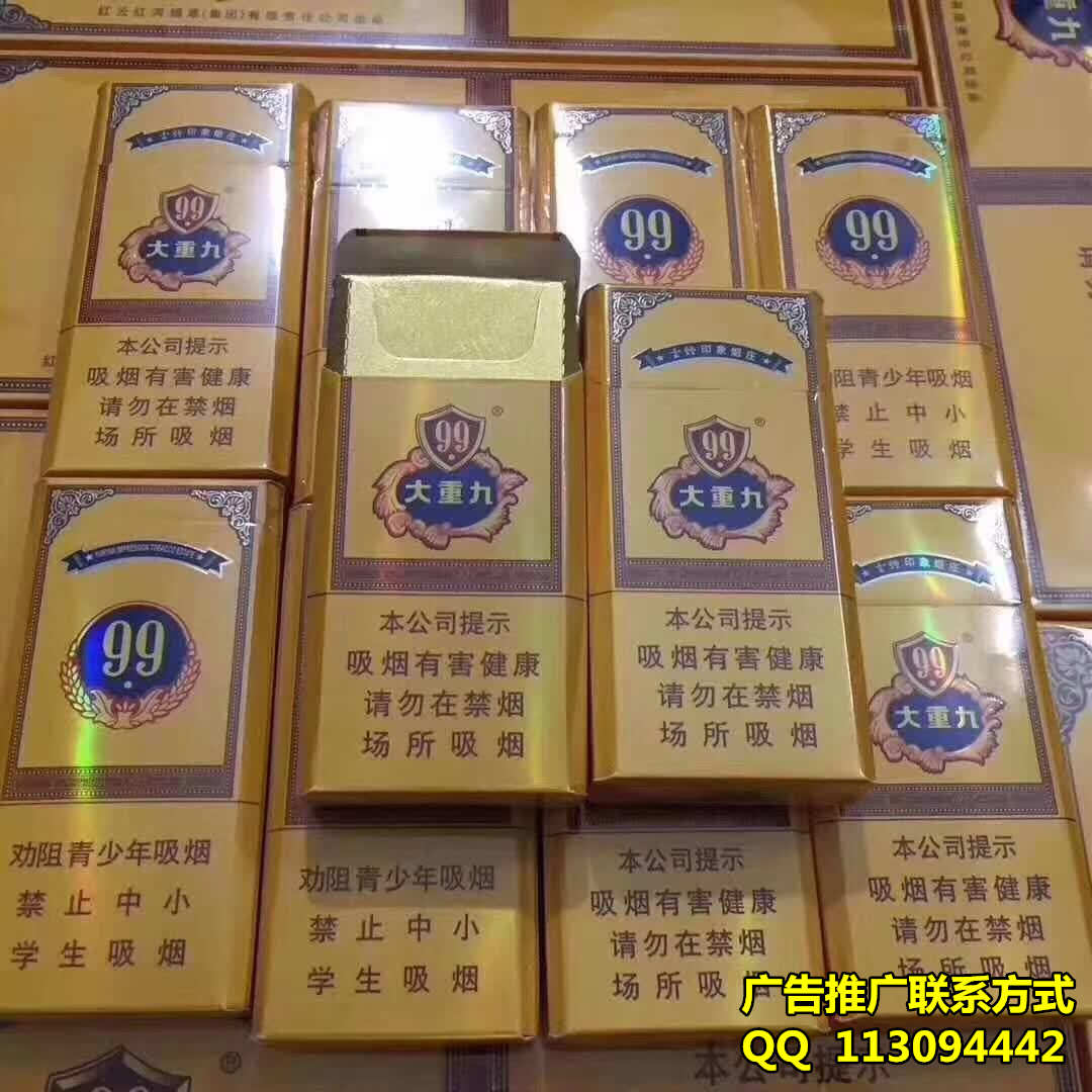 烟草网上商城-云霄香烟批发市场-云霄口粮网购商城