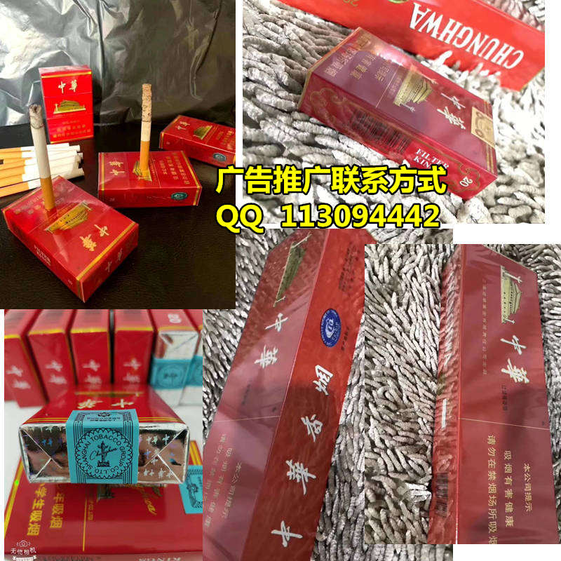 免税烟代购网-1688烟草批发网-香烟批发货源网