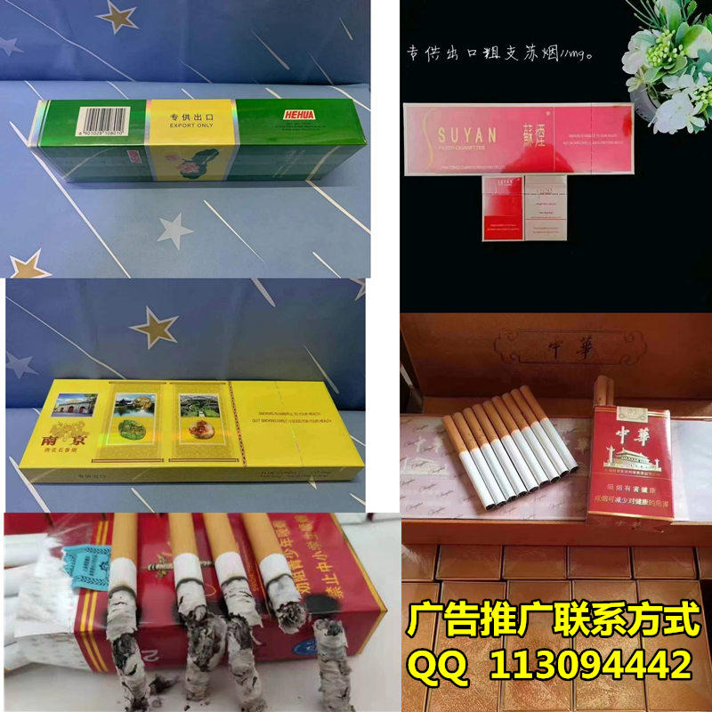 特评！云霄香烟网上批发商城靠谱不“阴差阳错”