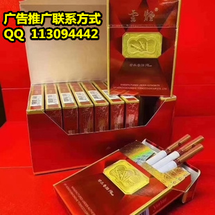 烟批发全国货到付款，轻松进货无忧