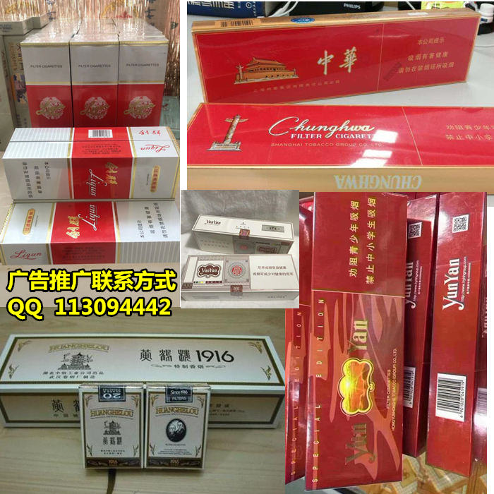 外烟代购网app-中国烟草网免税店官网-卡比龙香烟代购货源的二维码