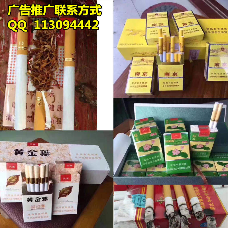 越南代工香烟批发,越南烟一手批发东兴,香烟批发直销一手货源货源的封面大图