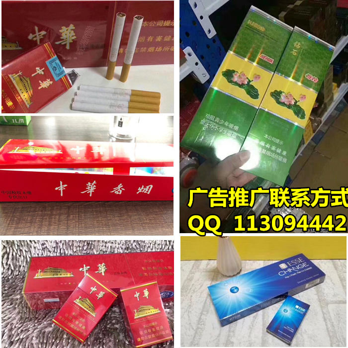 香烟专卖网,烟草批发,低价香烟批发一手货源(价格适宜|品牌齐全)