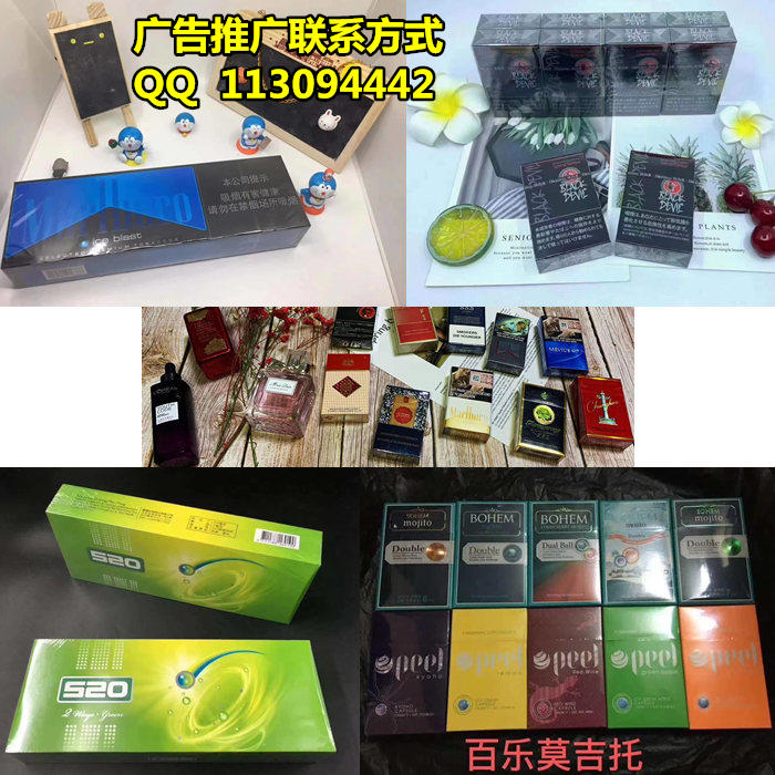 免税香烟货源网-中免烟代购-微商专供出口烟