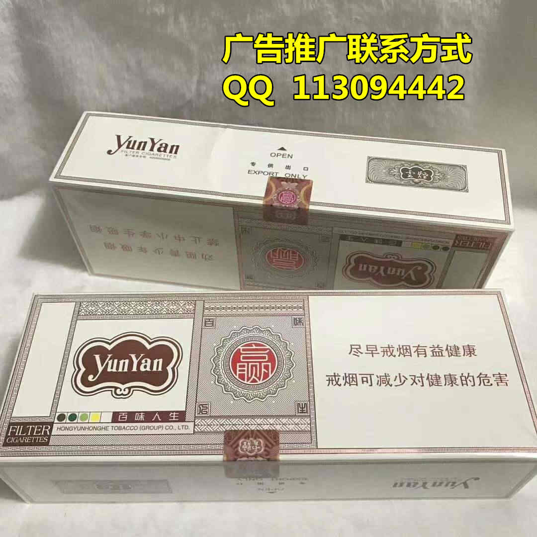 广西防城港一手越南烟，越南香烟批发厂家，正品免税香烟厂家批发