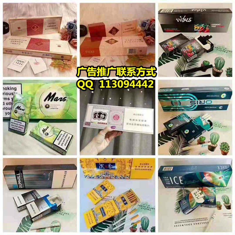 1688烟草批发网下载-外烟代购网app百乐正品-网上哪个平台可以买烟货源的二维码