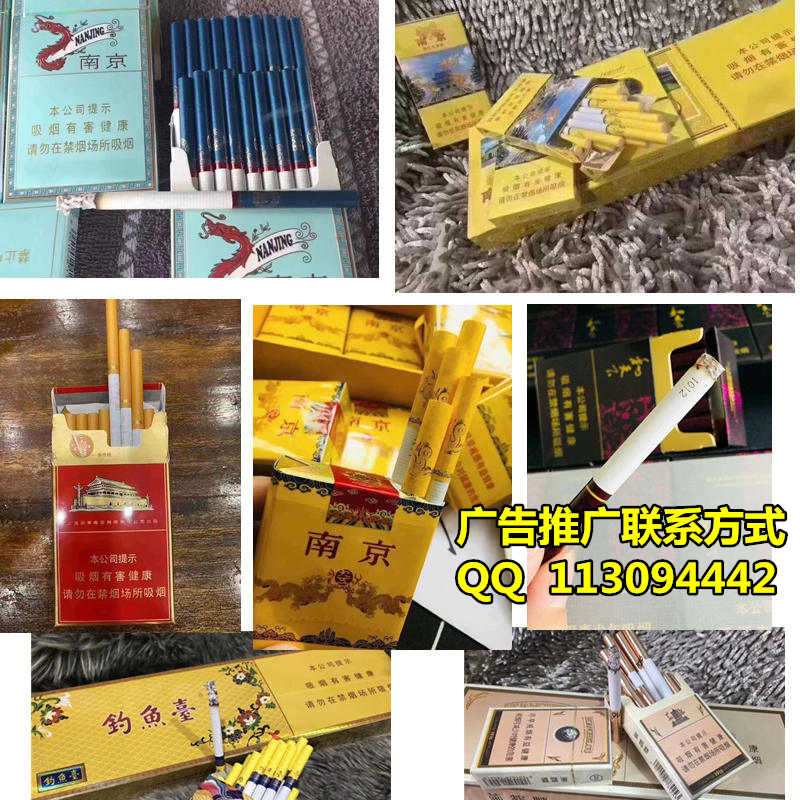 1688烟草批发网下载-中国免税烟代购网-免税烟代购网货源的封面大图