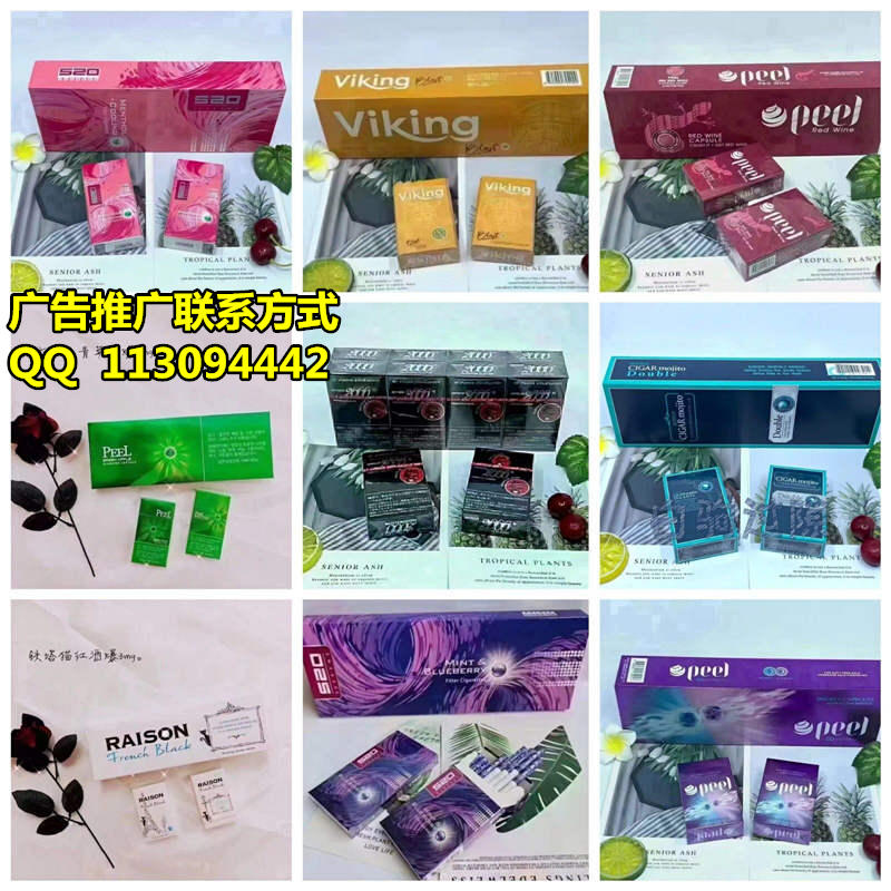 1688烟草批发网下载-外烟代购网app百乐正品-网上哪个平台可以买烟货源的封面大图