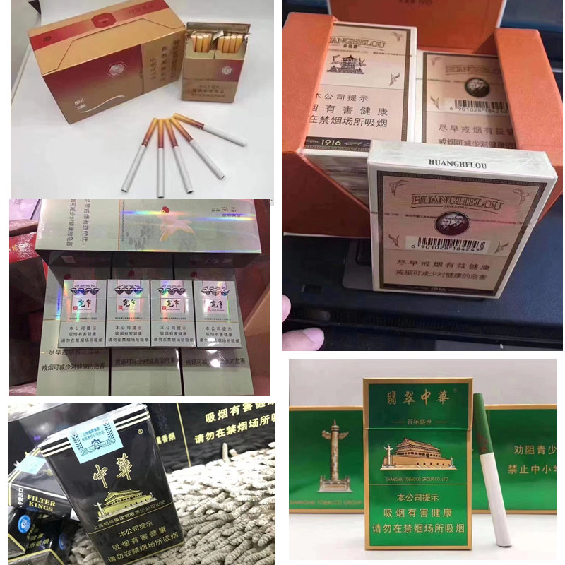广西越南香烟厂家-代工香烟批发-香烟代工厂一手货源的封面大图