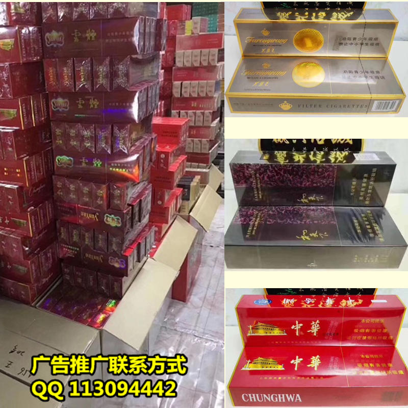 各种烟的价格表及图片，各种烟的价格表及图片和价格