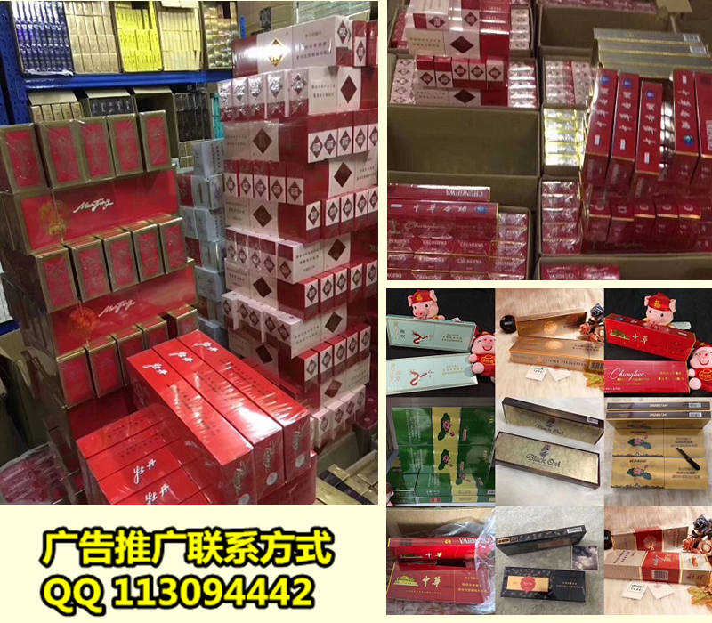 烟草代理一手货源拿货网站-香烟批发微商网-香烟一手货源批发网站