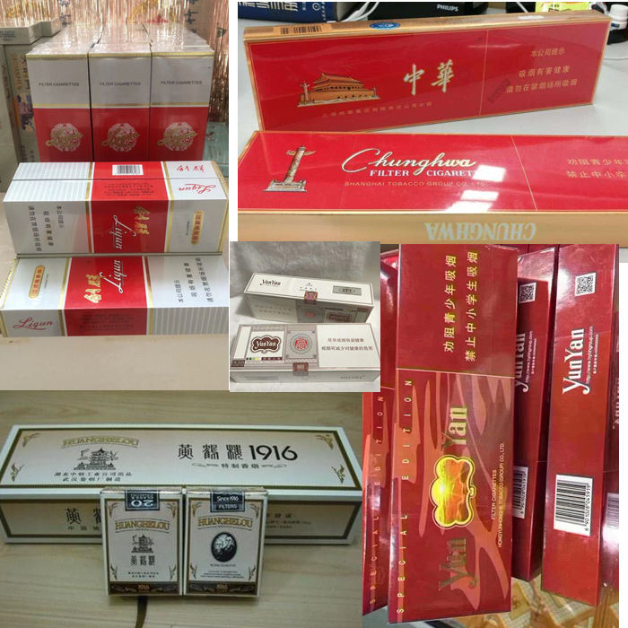 高仿烟厂家联系方式,高仿烟微信号,仿真香烟批发的二维码