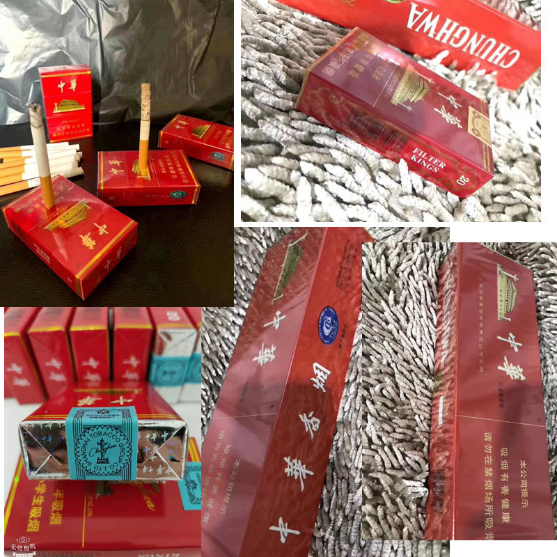 中国正规渠道买烟app,京东烟草专卖店的封面大图