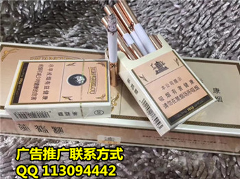 烟草大亨的经营之道