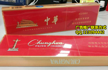 烟草批发市场的利益链条