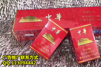前景展望:越南烟批发何去何从?