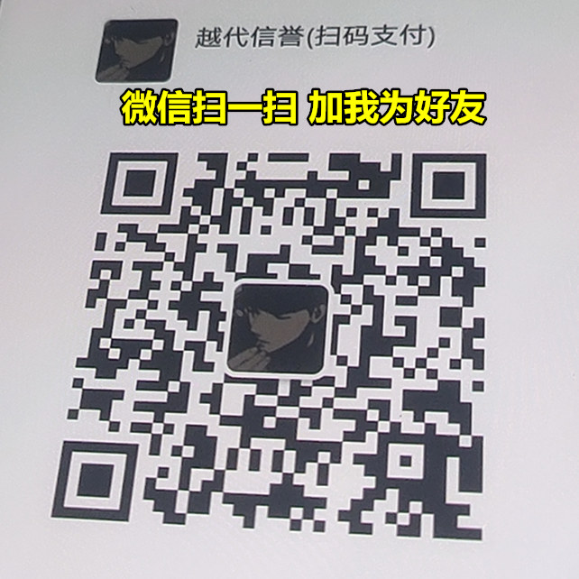 各种香烟批发一手货源，九年香烟老厂稳定靠谱货源的二维码