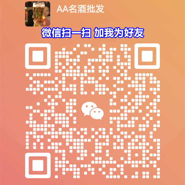 a货飞天茅台厂家直销,仿真飞天茅台一手货源货源的二维码