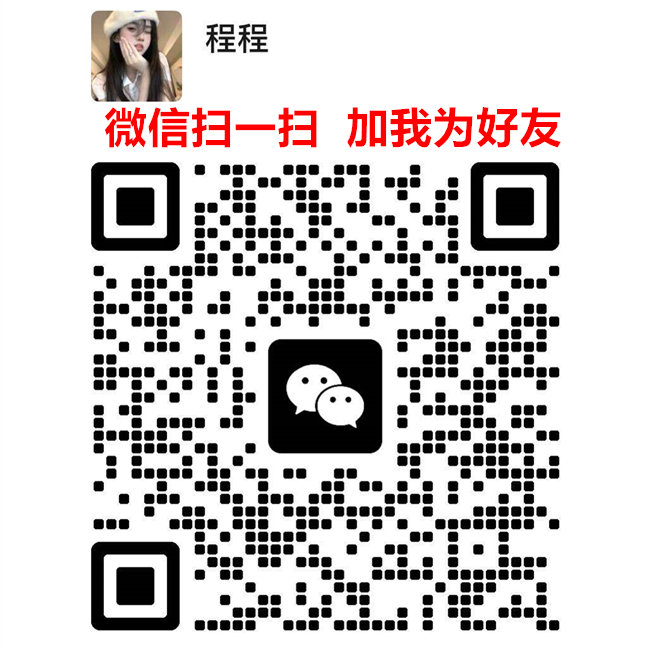 香烟批发直销一手货源，各种国烟一手货源，云霄香烟越南代工厂家货源的二维码