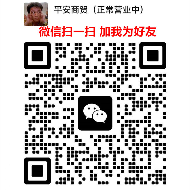 国烟批发厂家,香烟批发厂家联系方式,香烟批发直销一手货源货源的二维码