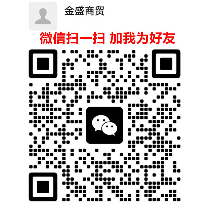 高仿飞天一手货到付款,高仿白酒一手货源批发,a货茅台酒货源的二维码