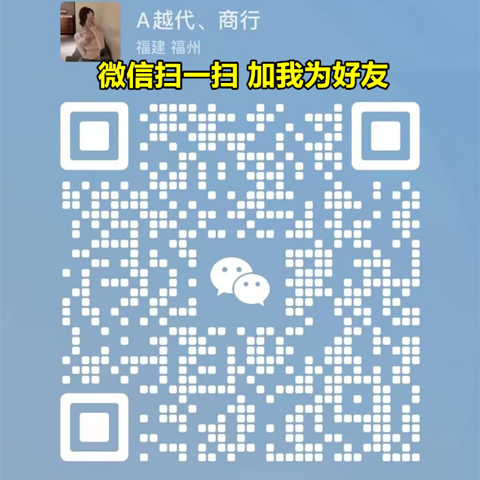 越南代工香烟批发一手货源,香烟批发厂家直销,一手货源香烟厂家货源的二维码