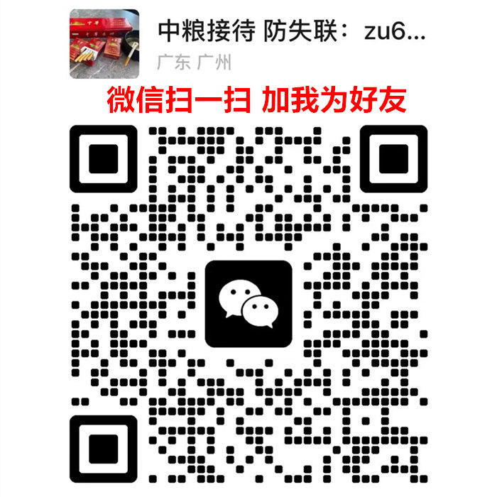 各种香烟批发直销一手货源，靠谱微信卖烟微信号，卖香烟的微商联系方式