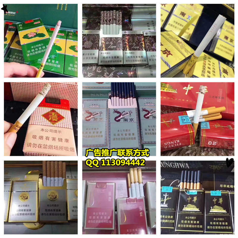 云霄口粮一手货源烟，云霄最好的中华香烟批发，厂家直销价格低货源的封面大图